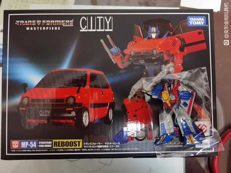 Transformers Masterpiece MP-54 Reboost Packaging - Children of Primus