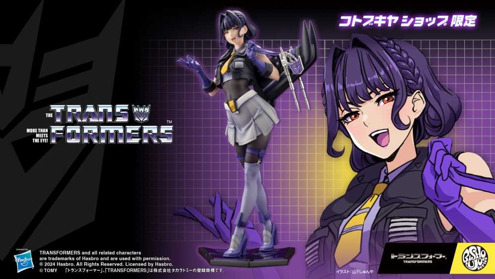 Kotobukiya Transformers Bishoujo Skywarp Official Images