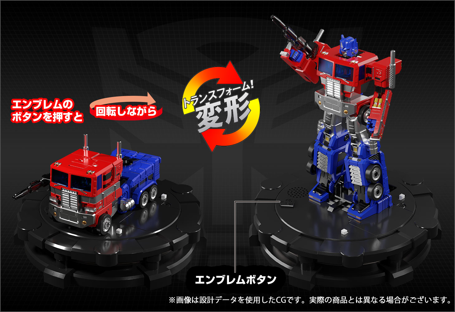Takara Reveals Automatically Transforming Statue of Optimus Prime for 40th Anniversary