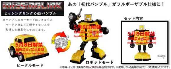 Takara Missing Link Bumblebee & Cliffjumper Possible First Look