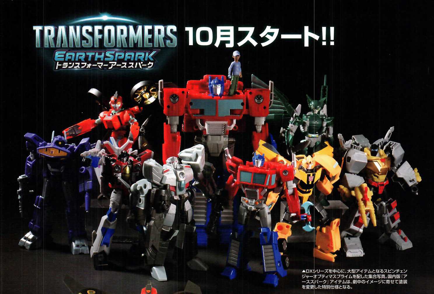 Transformers EarthSpark Toyline Cancelled in Japan