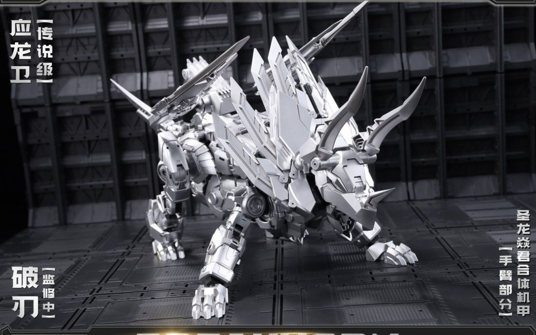 Cang Toys CT-Longyan 03 Breakhorn (Slug) Prototype
