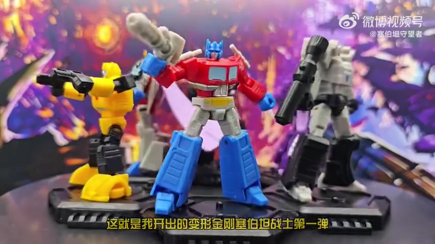 Transformers Action Battler Blind Box Wave 1 In-Hand Images