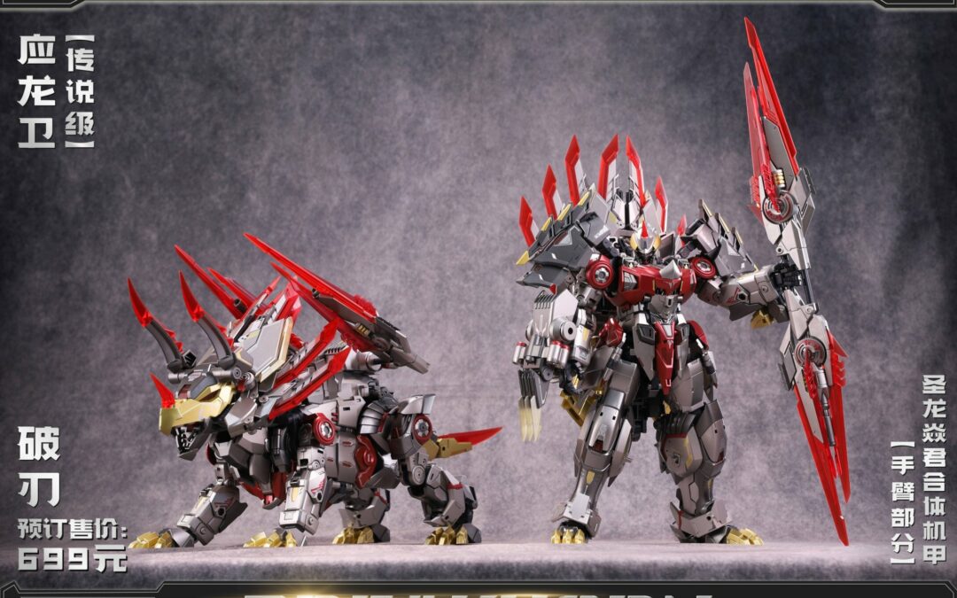 Cang Toys CT-Longyan 03 Breakhorn (Slug) Color Prototype