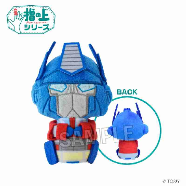 Officially Licensed G1 Transformers Finger Puppets Images