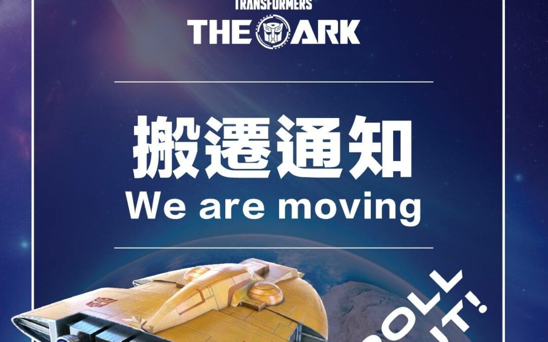 Official Transformers Restaurant: The Ark Relocation Announced