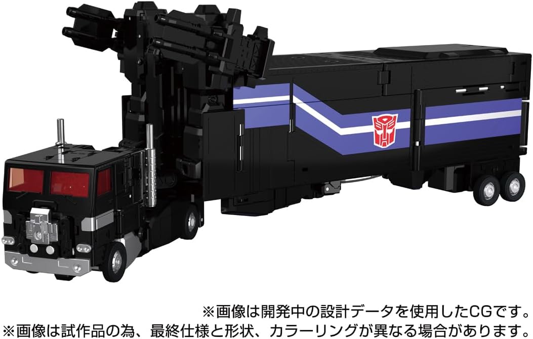 ROBOTKINGDOM.COM Newsletter #1777 – MPG-16 Nucleon Quest Super Convoy, More!