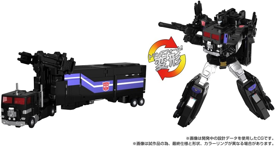 Daily Prime – MPG-16 Nucleon Quest Super Convoy Official Images & Details for Masterpiece G Series