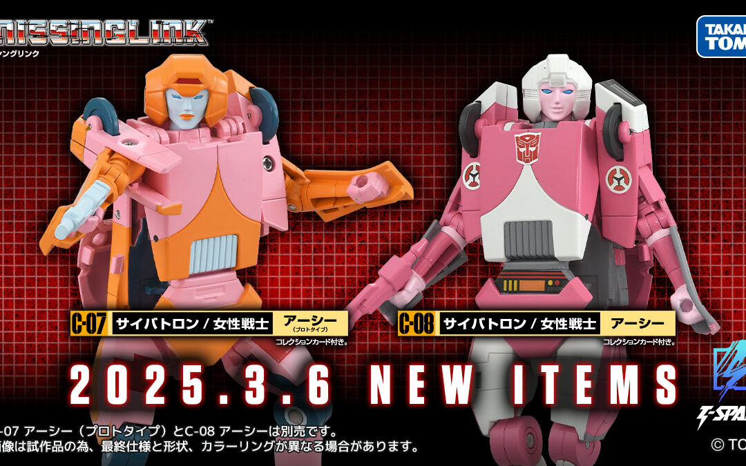 Missing Link C-07 and C-08 Arcees Officially Revealed