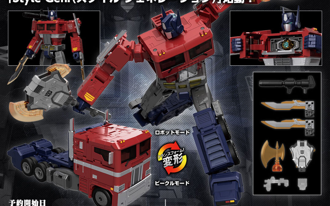 MPG-17 Optimus Prime Style Gen New Image