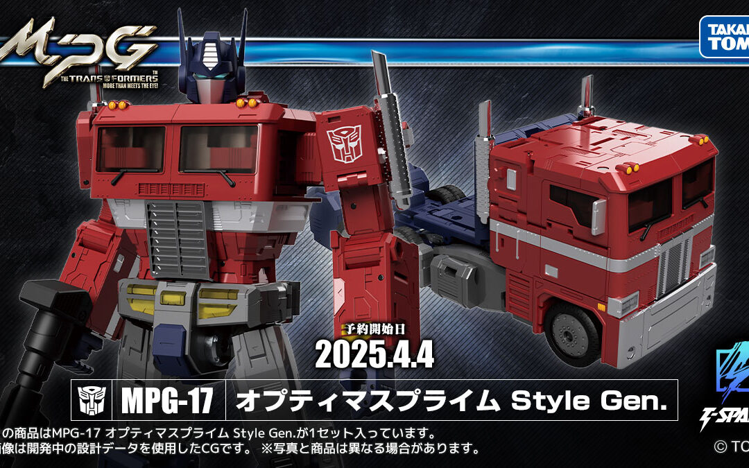 MPG-17 Optimus Prime Style Gen Revealed