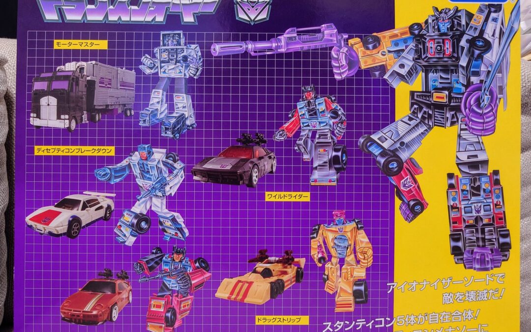 Takara Tomy TL-90 Stunticon Menasor Giftset Packaging Revealed