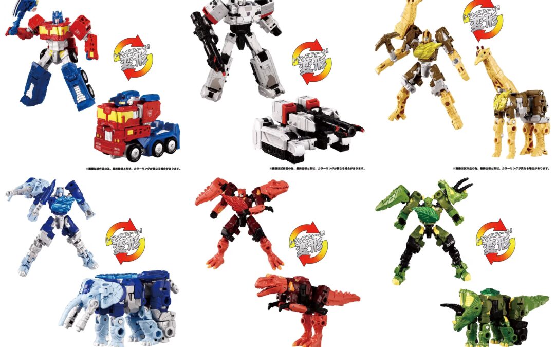 Takara Wild King Line Revealed!