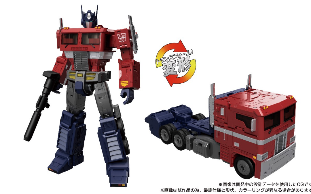 Takara Reveals a Generations Style Masterpiece Optimus Prime