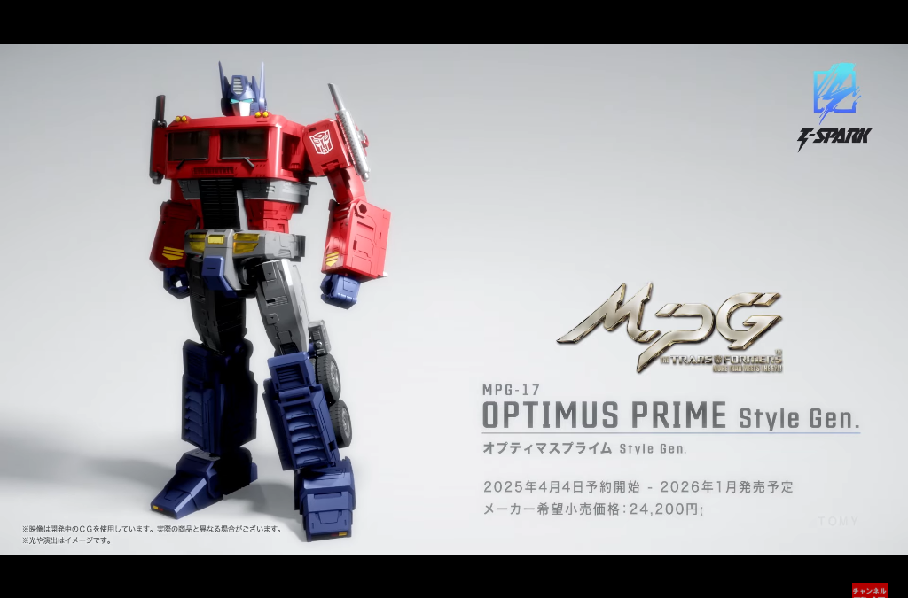 Transformers MPG-17 Optimus Prime Style Gen. Official Images & Promotional Video