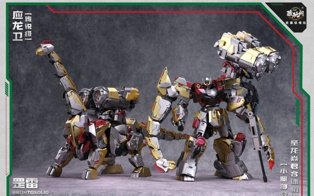 Cang Toys CT-Longyan 04 Brontosolid (Sludge) Color Prototype