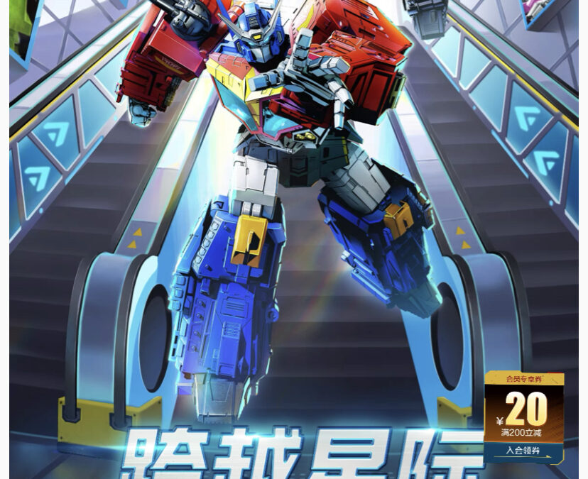 Possible First Look At Age Of The Primes Alpha Trion Alt Mode