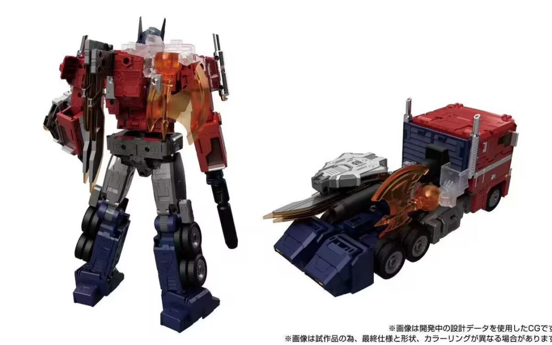 Transformers MPG-17 Optimus Prime Style Gen New Stock Images