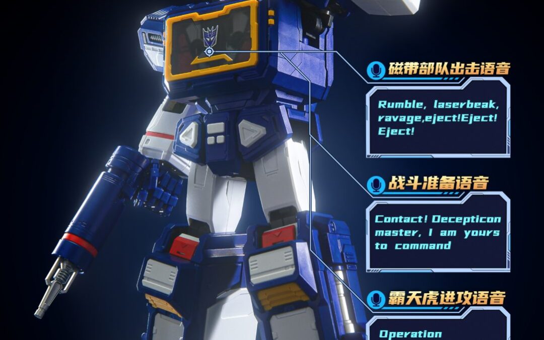 Blokees Action Edition Soundwave Official Images