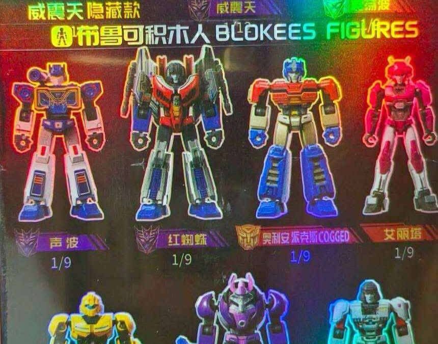 Blokees Galaxy Version Wave 7 Transformers One Line-Up
