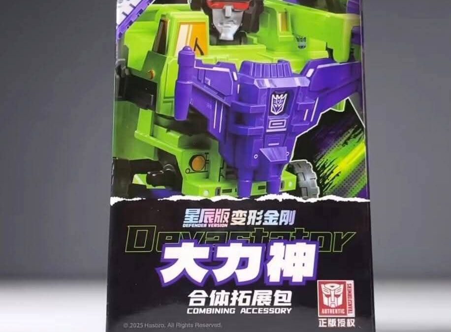Blokees Transformers Galaxy Defender Devastator Extra Parts Won’t Be Available In The US