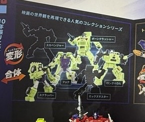 Shizuoka Hobby Show 2025 – Studio Series 86 Deluxe Scavenger & Voyager Mixmaster Robot Mode Silhouettes