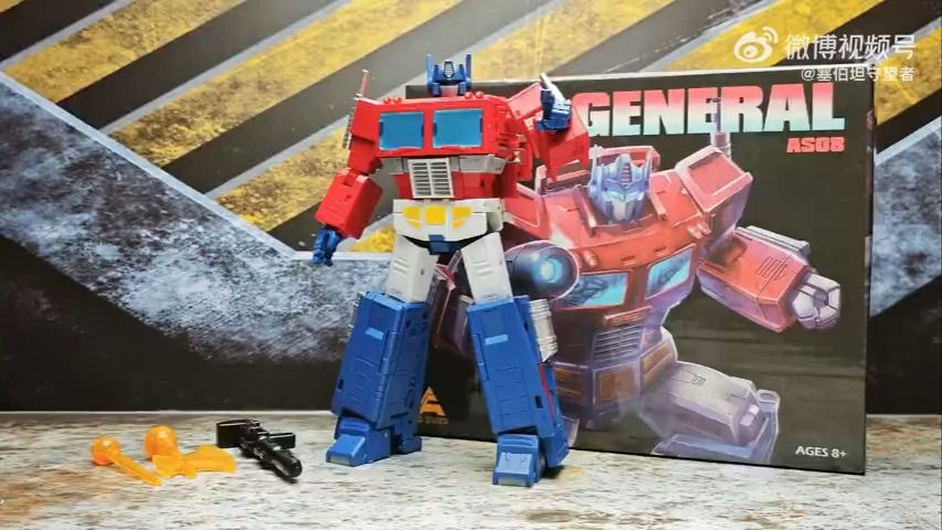 Daily Prime – AS Toys AS-08 Iron General (No Trailer 86 Optimus Prime) Figure Images