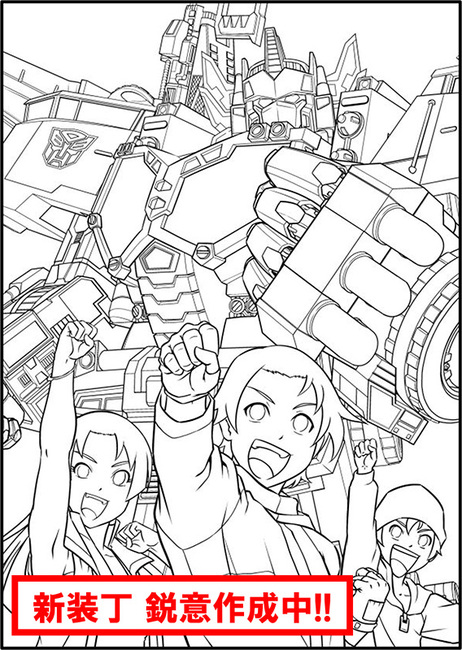 Transformers Galaxy Force (Cybertron) Manga Complete Edition Announcement