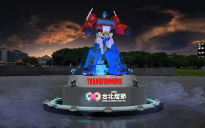2026 Taipei Lantern Festival x Transformers Collaboration