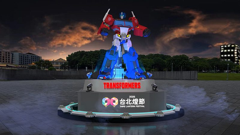 2026 Taipei Lantern Festival x Transformers Collaboration