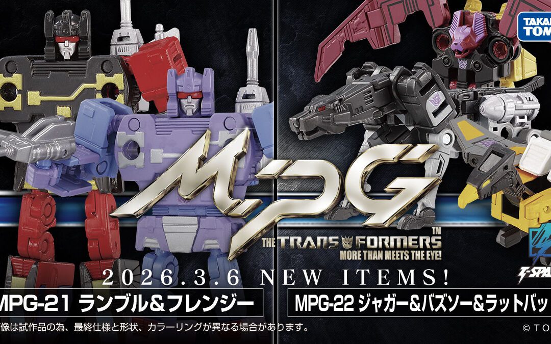 Takara Tomy Transformers MPG-21 Rumble & Frenzy And MPG-22 Laserbeak & Ratbat Teaser Image