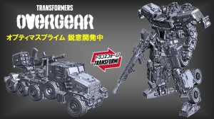 Overgear Optimus Prime Revealed Along With Ironhide and Blackout Stock Photos and Pre-Orders