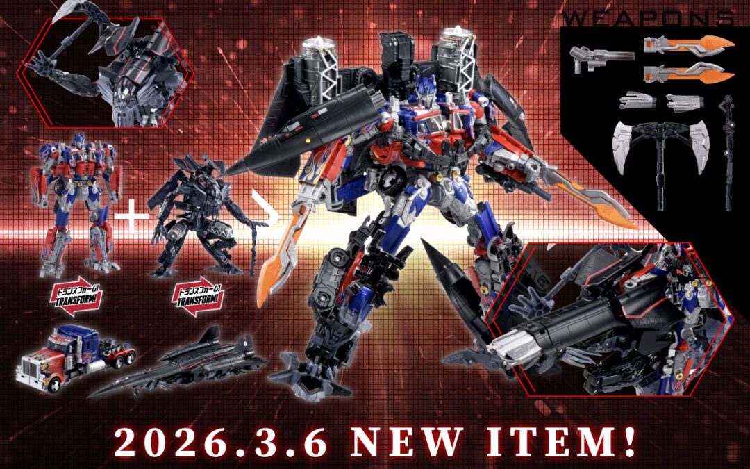 Takara Tomy Dramatic Capture Series “Jetfire Combine” (Studio Series ROTF Optimus Prime & Jetfire) 2-Pack New Promotional Image