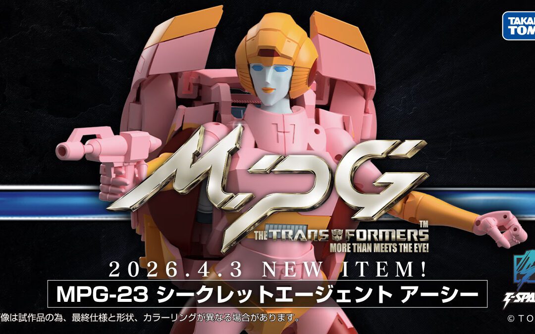 Transformers MPG-23 Secret Agent Arcee First Look
