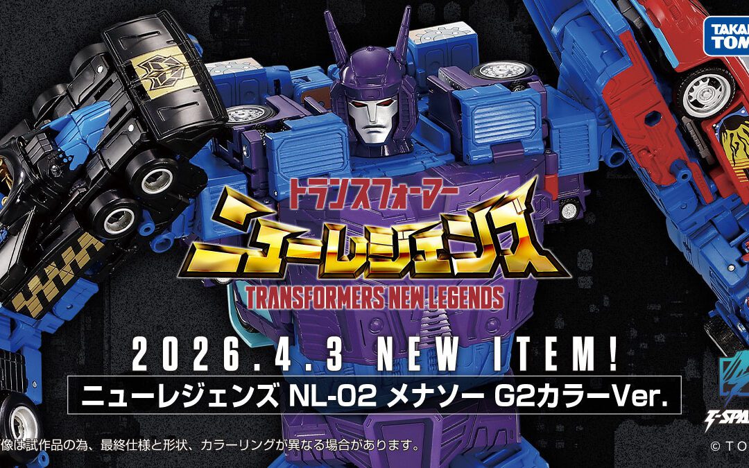 Takara Tomy Transformers New Legends NL-02 Menasor G2 Color Ver. First Look