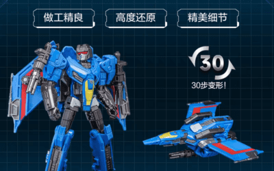 Transformers Studio Series Transformers One Deluxe Thundercracker First Look