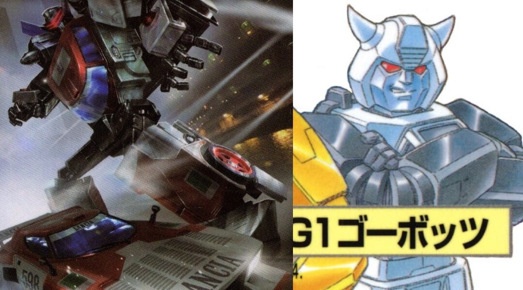 2027 Walmart Retro Listings Found – Bugbite & Exhaust