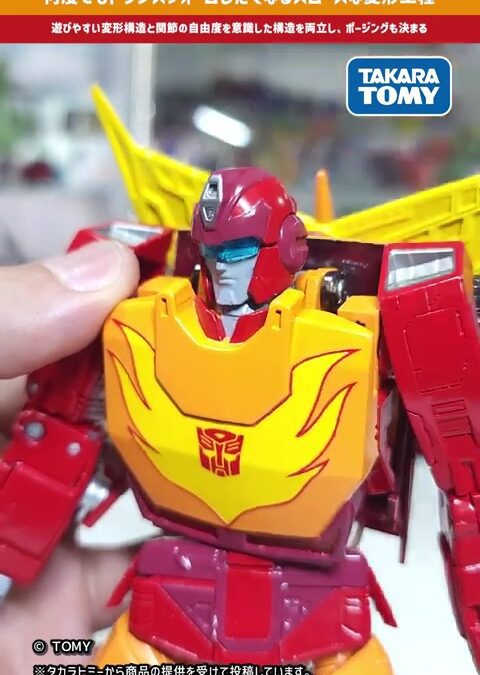 TAKARA TOMY MPG-20 Hot Rod Transformation Video
