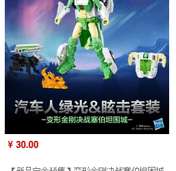 Transformers War For Cybertron Siege Greenlight Reissue In The Works?