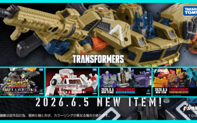 Takara Tomy Upcoming Products Color Teasers: New Legends BW II Gigastorm, Missing Link Ratchet, Overgear Optimus Prime, AOTP Monstructor And More!