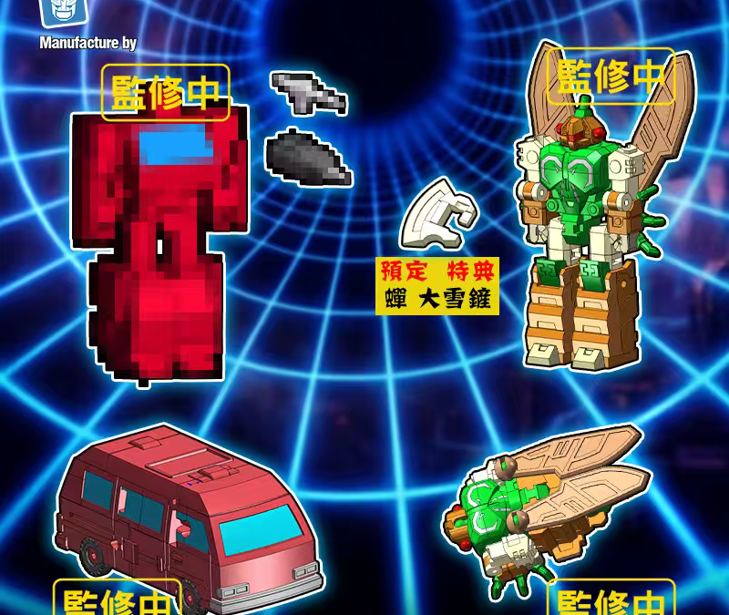 Dr Wu Old Iron & Cicada (Micromaster Scale G1 Ironhide & Venom) Color Renders