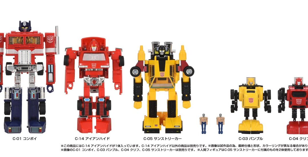 Takara Tomy Missing Link C-14 Ironhide Promotional Image – Scale