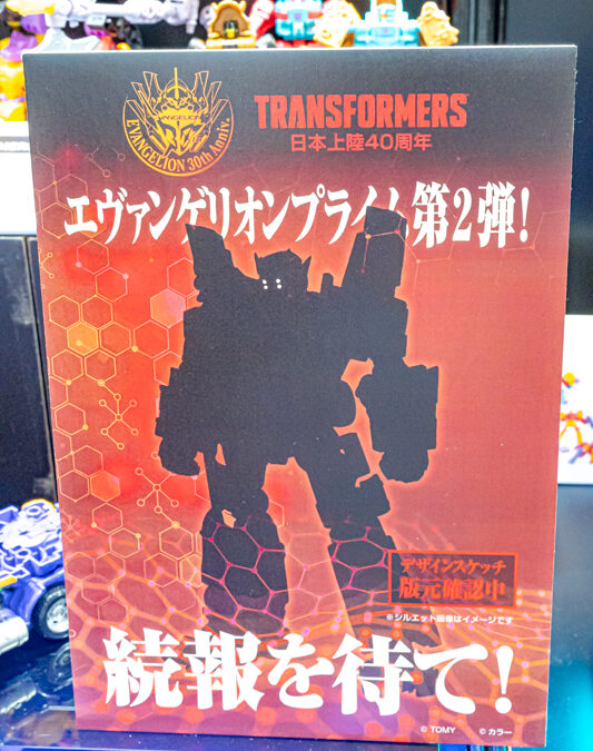 Shizuoka Hobby Show 2026 – Transformers x Evangelion Collaboration Phase 2 Teaser Image