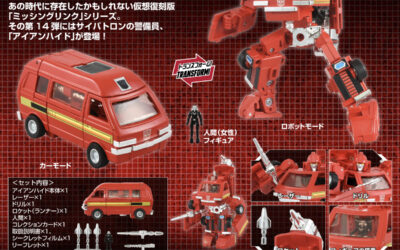 Takara Tomy Missing Link C-14 Ironhide New Promotional Image – Full Look & Details