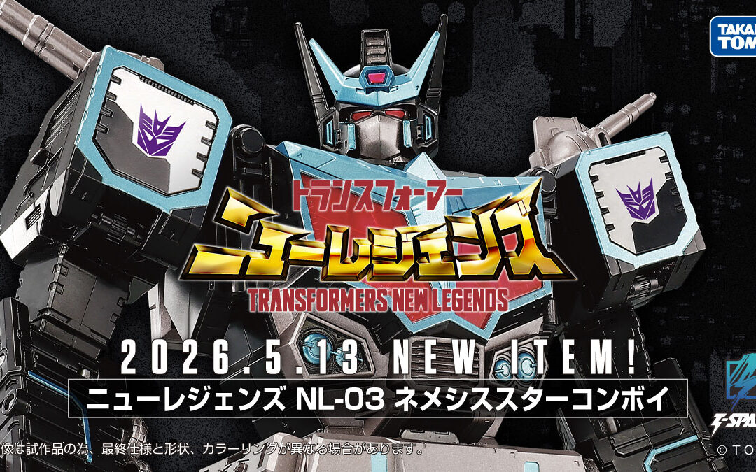 Takara Tomy New Legends NL-03 Nemesis Star Convoy Color Image