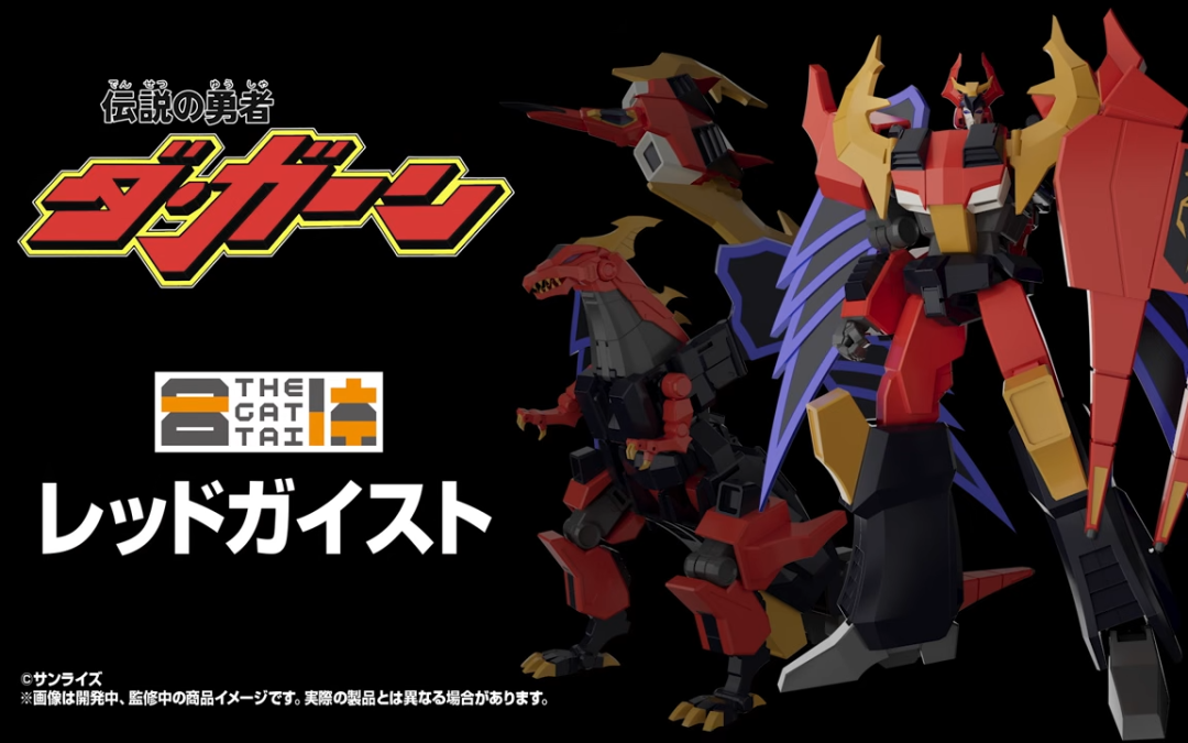 Good Smile Company Moderoid Brave Series Red Geist Announced
