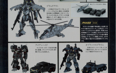 Generations Book Takara Overgear Production Page – New Tank Figure Coming?