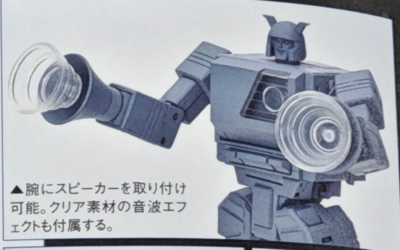 Takara Tomy Transformers MPG MPG-25 Broadcast (Blaster) Prototype New Images