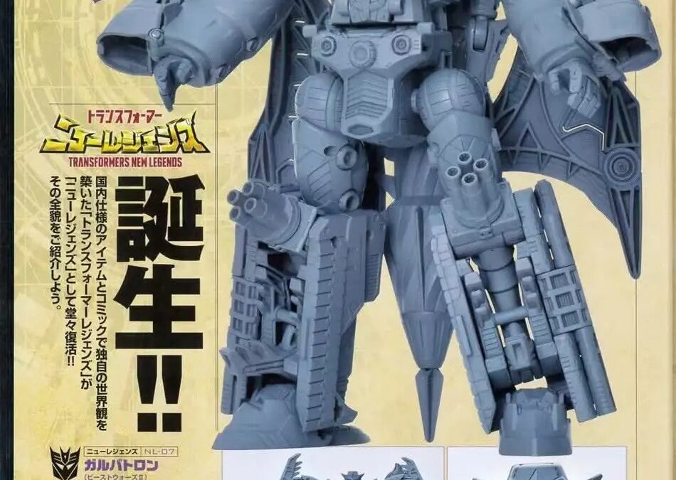 Takara Tomy New Legends NL-07 Beast Wars II Galvatron Prototype & Scale New Images