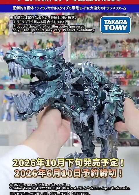 Transformers Studio Series Titan Class Age Of Extinction Grimlock Transformation Video
